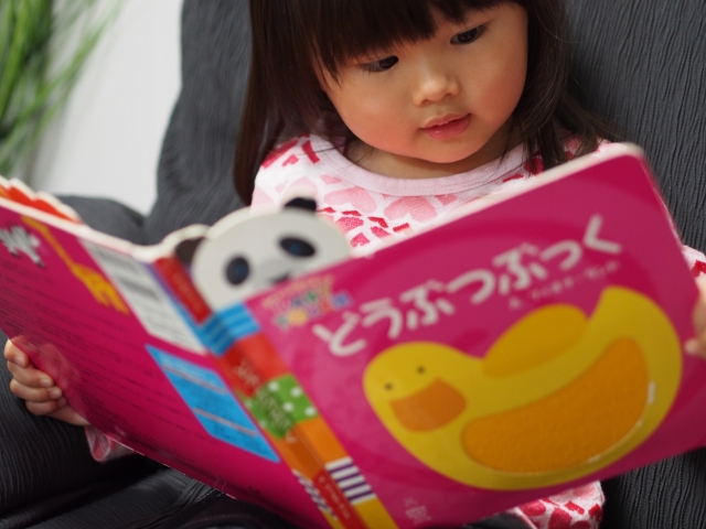 絵本を読む少女