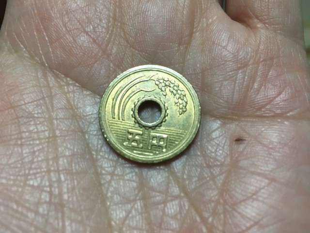 5円玉の価値